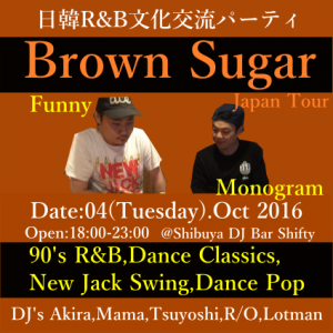 brownsugar