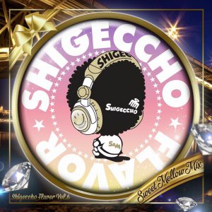 shigeccho1