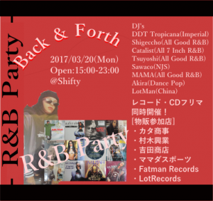 backandforth
