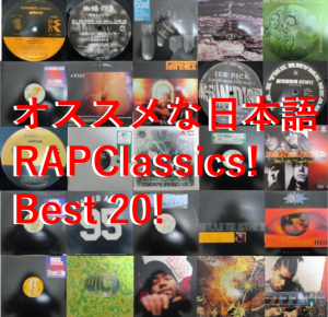 best20