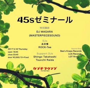 518-3
