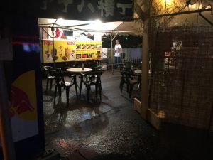 IMG_7234