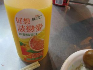 IMG_0119