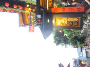 IMG_0306