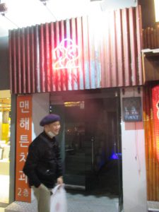IMG_0038