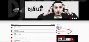 dj1-2