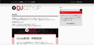 dj2