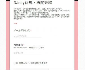 dj3
