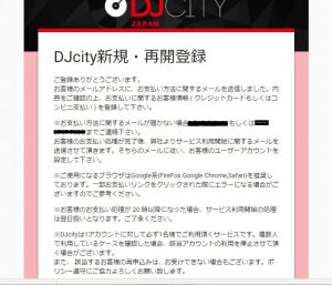 dj6